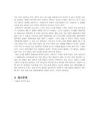 영화 속 음성언어-6