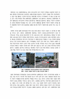 자전거 이용의 문제점 및 활성화 방안, 자전거 이용의 필요성과 효과 및 선진국의 자전거이용 사례, 환경친화적 교통수단 자전거의 모든 것-8