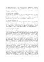 [방통대 유아교육학과 4학년 부모교육 A형] 드라이커스와 고든의 부모교육이론을 비교 설명하시오.-6