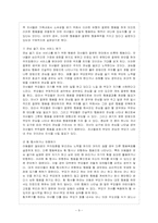 [방통대 유아교육학과 4학년 부모교육 A형] 드라이커스와 고든의 부모교육이론을 비교 설명하시오.-10