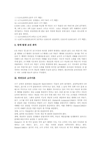 [소수][레스닉][히버트][브루소][드렉셀][소수이론]소수의 개념 고찰과 레스닉(Resnick)의 소수이론, 히버트의 소수이론, 브루소(Brousseau)의 소수이론, 드렉셀(Drexel)의 소수이론 심층 분석-4