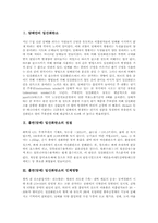 [흡연][담배][금연][폐암][일산화탄소][담배연기][심혈관계질환][건강]흡연(담배)의 일산화탄소, 흡연(담배) 일산화탄소의 성질, 흡연(담배) 일산화탄소의 인체영향, 흡연(담배) 일산화탄소의 건강문제 심층 분석-2