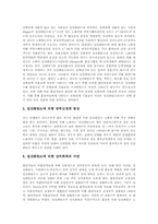 [흡연][담배][금연][폐암][일산화탄소][담배연기][심혈관계질환][건강]흡연(담배)의 일산화탄소, 흡연(담배) 일산화탄소의 성질, 흡연(담배) 일산화탄소의 인체영향, 흡연(담배) 일산화탄소의 건강문제 심층 분석-4