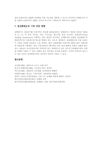 [흡연][담배][금연][폐암][일산화탄소][담배연기][심혈관계질환][건강]흡연(담배)의 일산화탄소, 흡연(담배) 일산화탄소의 성질, 흡연(담배) 일산화탄소의 인체영향, 흡연(담배) 일산화탄소의 건강문제 심층 분석-5