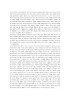 [부실채권처리기관]부실채권처리기관 미국의 RTC와 스웨덴의 SECURUM & RETRIVA, 부실채권처리기관 필리핀의 APT와 체코슬로바키아의 CB, 부실채권처리기관 중국의 COAMC와 한국의 KAMCO(한국자산관리공사) 분석-3