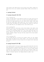 [영국][ICT][정보통신기술활용]영국 ICT(정보통신기술)능력습득, 영국 ICT(정보통신기술)활용과 학업성취도, 영국 ICT(정보통신기술)활용과 컨퍼런스, 영국 ICT(정보통신기술)활용과 프로그램 개발, 영국 ICT(정보통신기술)활용과 교원연수 분석-15