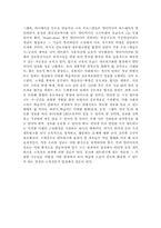 원격교육의 질을 높이기 위한 방안을 제시하시오-8