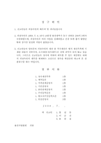 상속한정승인-3