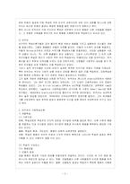 [방통대 유아교육학과 4학년 교수학습이론과 매체 B형] 사회학습이론에 대해 가능한 한 자세히 설명하고 교육에 주는 시사점을 논하시오.-3