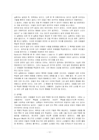 [방통대 유아교육학과 4학년 교수학습이론과 매체 B형] 사회학습이론에 대해 가능한 한 자세히 설명하고 교육에 주는 시사점을 논하시오.-13