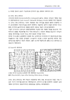 사무실 오피스 디자인 사례-4