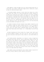 독특한 펌 헤어 - 아프로펌-2