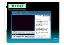 한국의관광산업문제점및해결방안-11