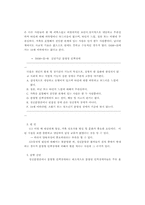 [간호학]경계선성격장애-13