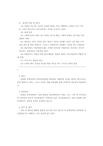 [간호학]경계선성격장애-15