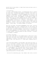 일본문학의흐름4)중세운문문학의특징및 렌가성립및 성행의시대적 배경서술00 -7