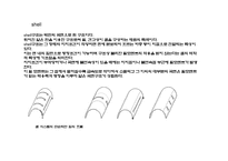 막구조 레포트-5