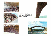 막구조 레포트-14