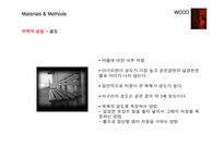 목재의 성질 및 종류-14