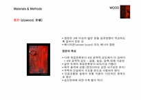 목재의 성질 및 종류-15