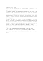 Topics for today 2 레포트-5