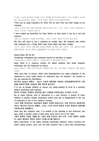 Topics for today 1 레포트-6