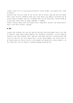 [스포츠경영학] 월드컵 올림픽 등 스포츠 독점중계에 대한 장점-2