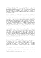 환경보건윤리및정책4E)환경정의를 정책의 관점에서 논술하시오00.-3
