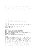 이태준의 단편1편읽고 작품의줄거리와 문학사적의미를 적으시오oe.-3