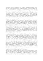 빈곤에 기준에 대한 논의 정의한데 적합한기준에 대해 자신의 주장을 전개해 보시오0e.-6