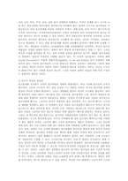빈곤에 기준에 대한 논의 정의한데 적합한기준에 대해 자신의 주장을 전개해 보시오0e.-7