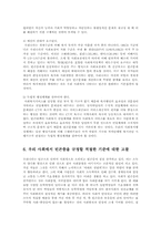 빈곤에 기준에 대한 논의 정의한데 적합한기준에 대해 자신의 주장을 전개해 보시오0e.-9