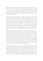 빈곤에 기준에 대한 논의 정의한데 적합한기준에 대해 자신의 주장을 전개해 보시오jo.-6