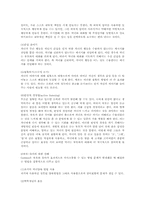 부모교육4A형)드라이커스와 고든의 부모교육이론을 비교 설명하시오0e.-9