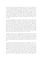 첸카이거 장예모 문화대혁명-3