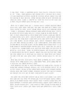 첸카이거 장예모 문화대혁명-4