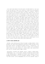 첸카이거 장예모 문화대혁명-5