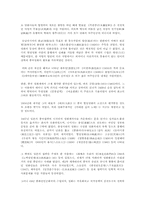 첸카이거 장예모 문화대혁명-6