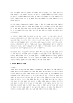 첸카이거 장예모 문화대혁명-7