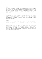 첸카이거 장예모 문화대혁명-8