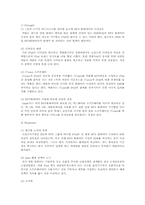 Iriver와 iPods의 경쟁이 전개되어 온 과정을 조사보라-4