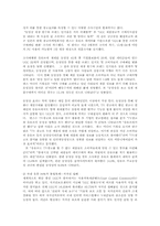 영상제작입문3공통)UCC활용한 광고조사하고 기존광고와 비교차이를 논하시오00.-3