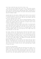 영상제작입문3공통)UCC활용한 광고조사하고 기존광고와 비교차이를 논하시오00.-10