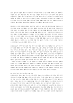 영상제작입문3공통)UCC활용한 광고조사하고 기존광고와 비교차이를 논하시오00.-12