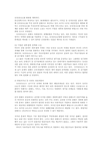 영상제작입문3공통)UCC활용한 광고조사하고 기존광고와 비교차이를 논하시오00.-13