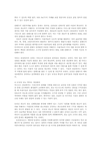 영상제작입문3공통)UCC활용한 광고조사하고 기존광고와 비교차이를 논하시오00.-14