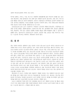 영상제작입문3공통)UCC활용한 광고조사하고 기존광고와 비교차이를 논하시오00.-15