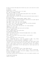 열국지 13회 원문 및 해석-7
