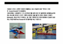 명품시계에 대한 이해-4