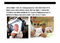 명품시계에 대한 이해-5